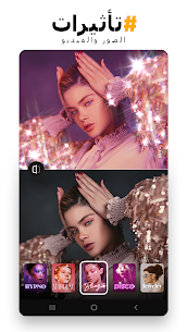 تحميل تطبيق PREQUEL للأندرويد مدفوع باخر إصدار 2022 1