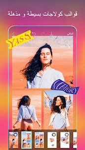 تحميل بيكس ارت Picsart مهكر 2023 من ميديا فاير آخر إصدار 4