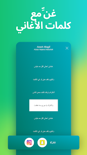 تحميل تطبيق Deezer Premium مهكر آخر إصدار 2023 للأندرويد 5