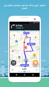 تنزيل برنامج Waze خرائط بدون انترنت آخر إصدار للأندرويد 1