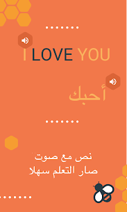 تحميل تطبيق Beelinguapp Pro لتعلم اللغات مهكر 2023 للأندرويد 4