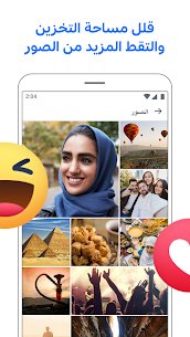 تحميل تطبيق فيس بوك لايت Facebook Lite اخر إصدار 2022 للأندرويد 3