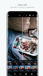 تحميل فوتوشوب Photoshop Express مهكر 2023 آخر إصدار للأندرويد 5