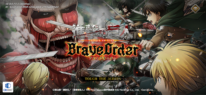 تحميل لعبة Attack on Titan: Brave Order للأندرويد برابط مباشر 1