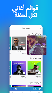 تحميل تطبيق Deezer Premium مهكر آخر إصدار 2023 للأندرويد 4