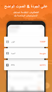 تحميل تطبيق XRecorder pro لتسجيل الشاشة فيديو 2022 للأندرويد 3