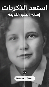 تحميل تطبيق PhotoTune لتحسين الصور القديمة مهكر 2022 للأندرويد 2