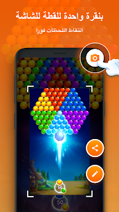 تحميل تطبيق XRecorder pro لتسجيل الشاشة فيديو 2022 للأندرويد 4