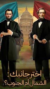 تحميل لعبة War and Peace APK آخر إصدار للأندرويد 5