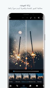 تحميل فوتوشوب Photoshop Express مهكر 2023 آخر إصدار للأندرويد 2