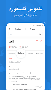 تحميل تطبيق U-Dictionary PRO افضل قاموس لغة إنجليزية للأندرويد باخر إصدار 5