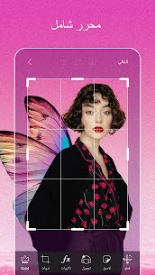 تحميل بيكس ارت Picsart مهكر 2023 من ميديا فاير آخر إصدار 1