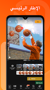 تحميل تطبيق VivaVideo 9.2.5 لتصميم الفيديو للأندرويد النسخة المدفوعة 5