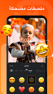 تحميل تطبيق VivaVideo 9.2.5 لتصميم الفيديو للأندرويد النسخة المدفوعة 4