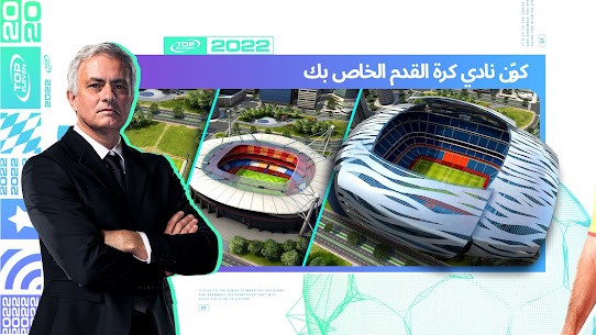 تحميل لعبة Top Eleven 2022 v22.9 للأندرويد APK باخر إصدار 1