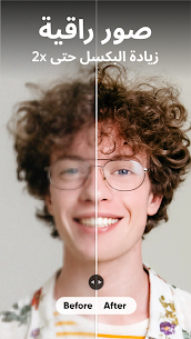 تحميل تطبيق PhotoTune لتحسين الصور القديمة مهكر 2022 للأندرويد 5