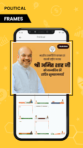 تحميل تطبيق Festival Poster Pro لتصميم الملصقات للأندرويد باخر إصدار 3