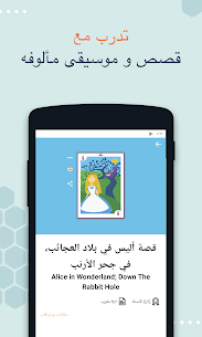 تحميل تطبيق Beelinguapp Pro لتعلم اللغات مهكر 2023 للأندرويد 5