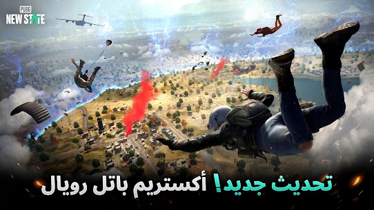 تحميل ببجي نيو ستيت PUBG NEW STATE 2023 مجانا للأندرويد 1