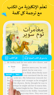 تحميل تطبيق EWA لتعلم اللغة الإنجليزية مهكر 2022 للأندرويد 2