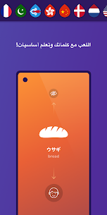 تحميل تطبيق Drops لتعلم اللغة الإنجليزية مهكر آخر إصدار للأندرويد 2