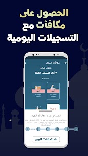 تحميل تطبيق مسلم برو Muslim Pro مهكر 2023 للأندرويد 3