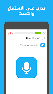 تحميل تطبيق دولينجو Duolingo Pro لتعلم الإنجليزية 2022 للأندرويد 4