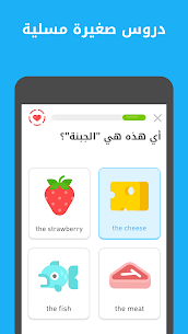 تحميل تطبيق دولينجو Duolingo Pro لتعلم الإنجليزية 2022 للأندرويد 2