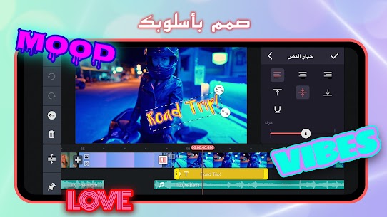 تحميل كين ماستر مهكر kinemaster pro آخر إصدار 2023 للأندرويد 4