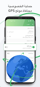 تحميل تطبيق Panda VPN Pro آخر إصدار 2022 للأندرويد 4