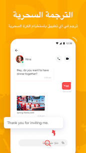 تحميل تطبيق U-Dictionary PRO افضل قاموس لغة إنجليزية للأندرويد باخر إصدار 3