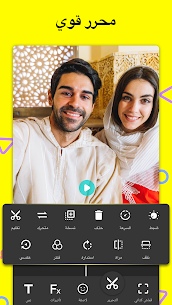 تحميل تطبيق My Movie محرر فيديو احترافي مهكر 2022 للأندرويد 5