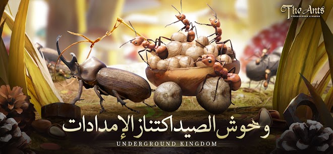 تحميل لعبة The Ants Underground Kingdom مهكرة للأندرويد 3