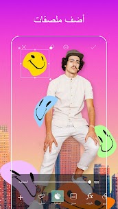 تحميل بيكس ارت Picsart مهكر 2023 من ميديا فاير آخر إصدار 3