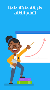تحميل تطبيق دولينجو Duolingo Pro لتعلم الإنجليزية 2022 للأندرويد 1