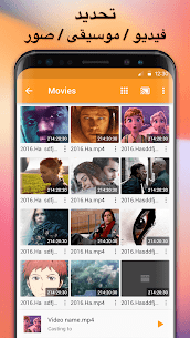 تحميل تطبيق Castify Pro آخر إصدار مهكر 2023 للأندرويد 2