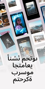 تحميل تطبيق Mojo مهكر لتصميم قصص انستغرام 2023 للأندرويد 1