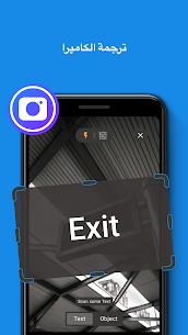 تحميل تطبيق الترجمة iTranslate PRO آخر إصدار للأندرويد 3