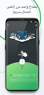 تحميل تطبيق Panda VPN Pro آخر إصدار 2022 للأندرويد 1