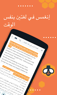 تحميل تطبيق Beelinguapp Pro لتعلم اللغات مهكر 2023 للأندرويد 1