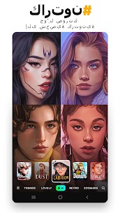 تحميل تطبيق PREQUEL للأندرويد مدفوع باخر إصدار 2022 2