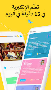 تحميل تطبيق EWA لتعلم اللغة الإنجليزية مهكر 2022 للأندرويد 1