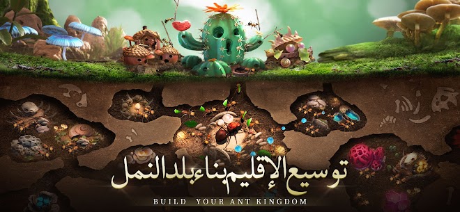 تحميل لعبة The Ants Underground Kingdom مهكرة للأندرويد 4