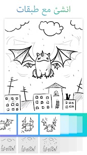 تحميل تطبيق Picsart Animator 2022 لصنع افلام كرتون برو للأندرويد 3