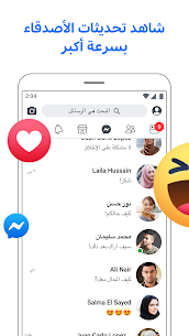 تحميل تطبيق فيس بوك لايت Facebook Lite اخر إصدار 2022 للأندرويد 2