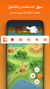 تحميل تطبيق XRecorder pro لتسجيل الشاشة فيديو 2022 للأندرويد 5