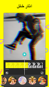 تحميل تطبيق My Movie محرر فيديو احترافي مهكر 2022 للأندرويد 2