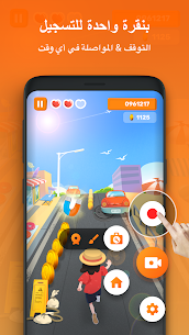 تحميل تطبيق XRecorder pro لتسجيل الشاشة فيديو 2022 للأندرويد 1