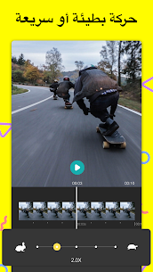 تحميل تطبيق My Movie محرر فيديو احترافي مهكر 2022 للأندرويد 4