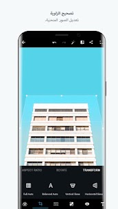 تحميل فوتوشوب Photoshop Express مهكر 2023 آخر إصدار للأندرويد 1